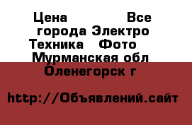 Nikon coolpix l840  › Цена ­ 11 500 - Все города Электро-Техника » Фото   . Мурманская обл.,Оленегорск г.